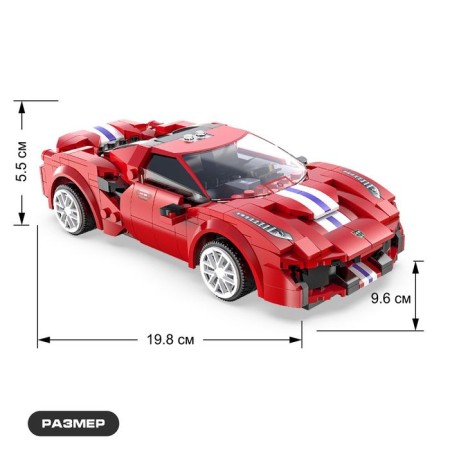 Radio -controlled designer "Sports", 306 parts-1