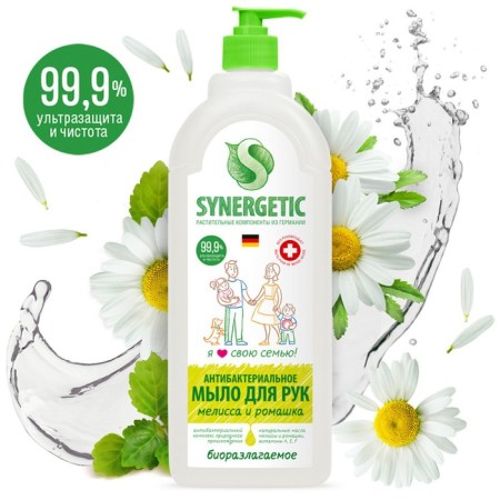 Synergetic liquid soap "Melissa and chamomile", hypoallergenic, antibacterial, 1 liter