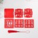 Casket wood "Plum Flower" Red 6.5x6.5x6.5 cm