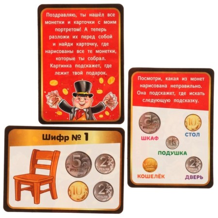 Board game "Super -blood with coins. Millionaire ", 5+-2