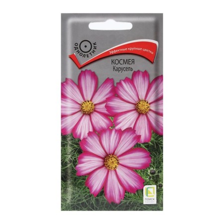 Cosmea Cosmes "Carousel" 0.2 g