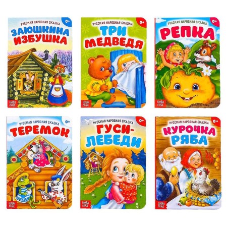 Tales set of Russian Folk Tales, cardboard, 6 pcs. 10 p.