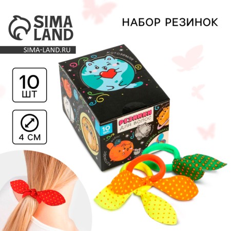 Hair gum "ears", cats, 10 pcs.