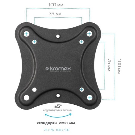 Kromax Corbel-3 Black 10 "-32" Max.25kg, wall turning and 107490-6