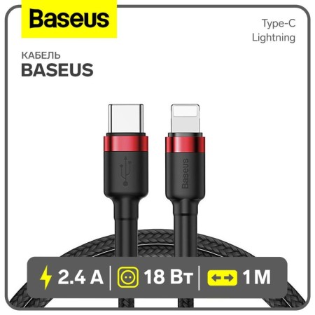 Cable Baseus, Type -C - Lightning, 2.4 A, 18W, 1 m, red+black