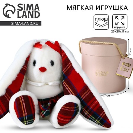 Soft toy Bunny "LI Schoolgirl", hare