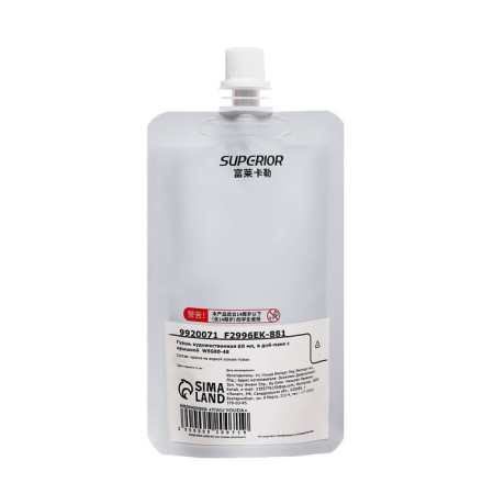Artistic gouache 60-70 ml, in Doy-pack with a lid, silver-1