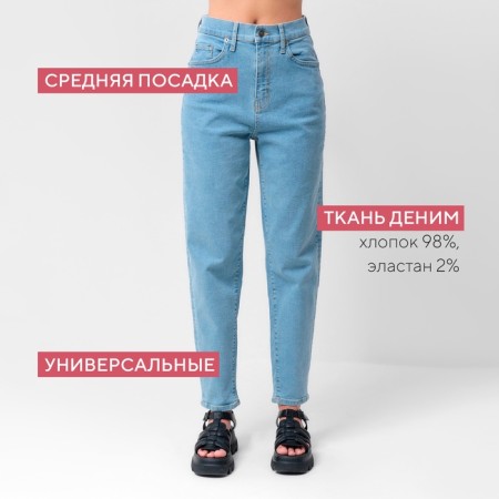 Women's jeans mist (30) rr 46-48-1