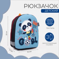 Рюкзак детский на молнии, светоотражающая полоса, цвет синий