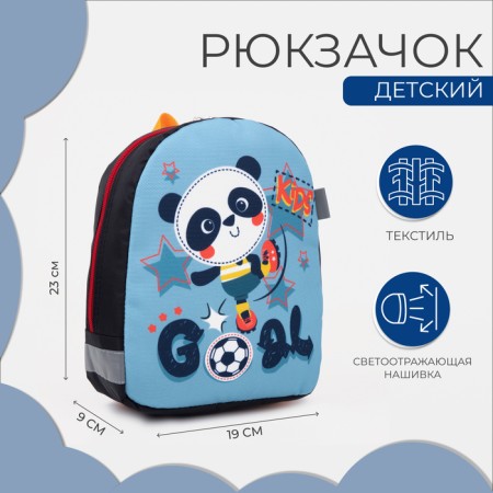Baby backpack on a zipper, a reflective strip, blue color