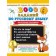 3000 tasks in the Russian language. 1 class. Control cheating. Uzorova O.V., Nefyodova E.A.
