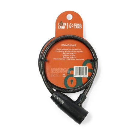 Castle of hinged bicycle Lockland, 8x650 mm, English key with a plastic handle-9