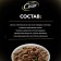 Wet Cesar food for dogs, beef/rabbit/spinach, spider, 85 g