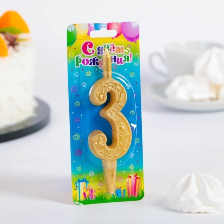 Candle for the cake the number "Golden Pattern", 10.2 cm, digit "3"-2
