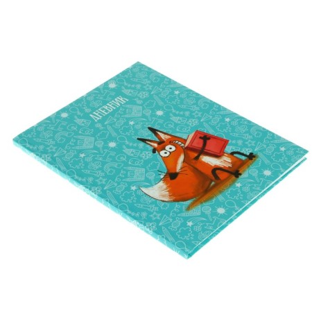 Diary for grades 1-4, "chanterelle", solid cover 7BC, glossy lamination, 48 sheets-1