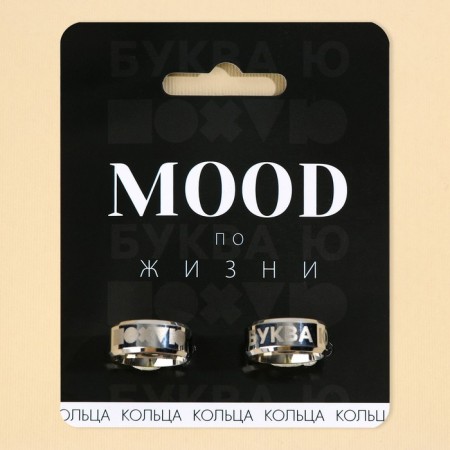 Mood ring, paired 2 pcs, 7 x 9cm-6