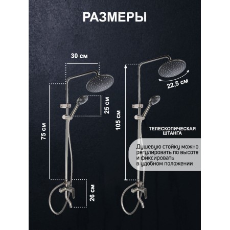 The shower system Zein Z3865, mixer, pouring, tropical and hand watering can, brass, graphite-5