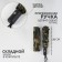 Automatic “camouflage” umbrella, eponge, 3 additions, 8 spokes, r = 49 cm, color mix