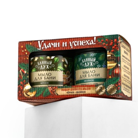 Gift set of Bath Spirit "Good luck and success", thick soap for a bath, 2x450 ml, New Year-10