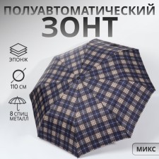 The umbrella semi -automatic 