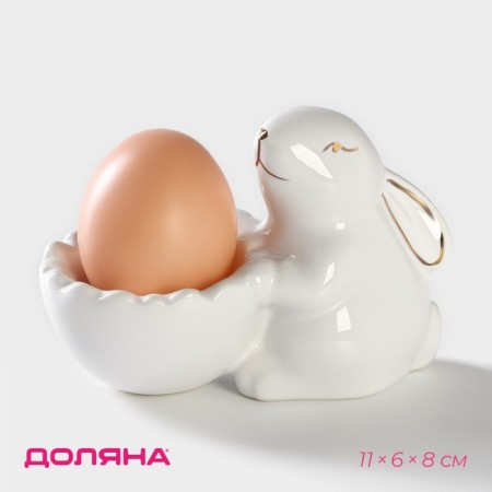 The egg stand “Bunny in gold”, 11 × 6 × 8 cm, white color