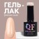 Delicate nude nail polish gel, 3 phase, 8 ml, LED/UV, peach color (04)