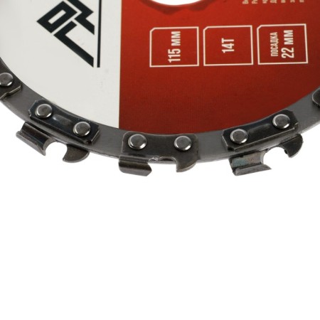Disk chain for Ushm scrap, 14t, 115 x 22 mm-1