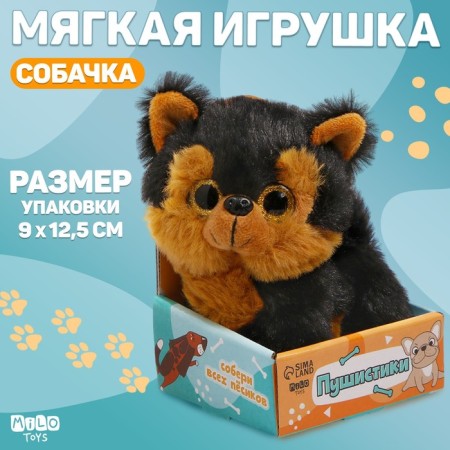 Soft toy "Dog", black color/