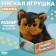 Soft toy "Dog", black color/
