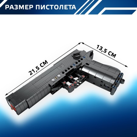 Designer weapon techno Beretta 92 pistol, 353 details-1