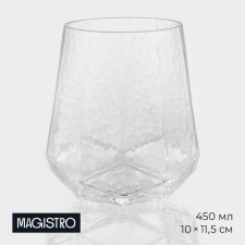Стакан стеклянный Magistro «Дарио», 450 мл