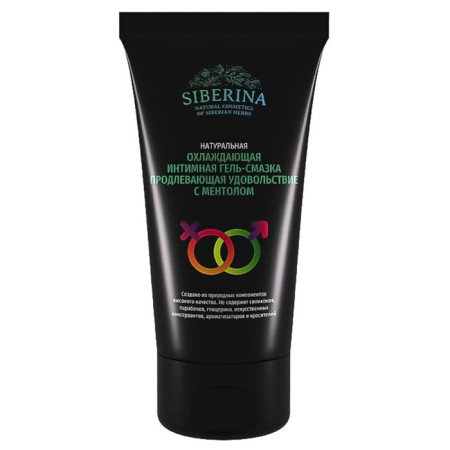 Cooling intimate gel lord, prolonging pleasure with menthol, 50 ml-1