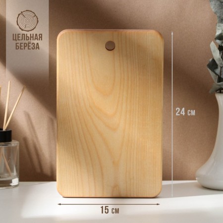 The cutting board with the hole ADELICA, 24 × 15 × 1.8 cm, covered with oil, whole birch