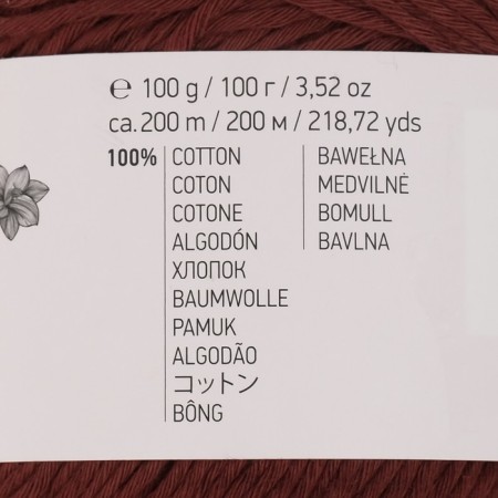 Yarn "Bouquet Unicolor" 100% cotton 200m/100g (3209 brown)-3