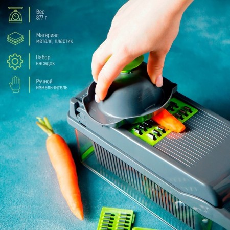 Vegetable Magistro chopper-3
