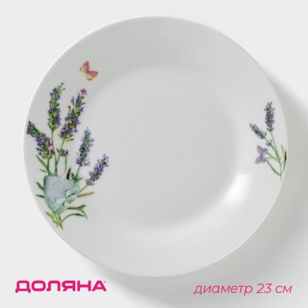 Board ceramic lunch share "lavender", d = 23 cm, white color