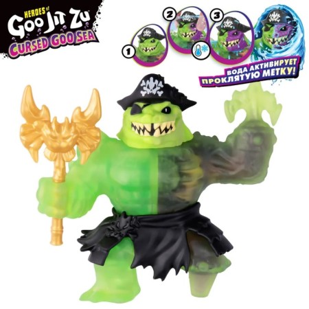 The stretching figure "Ultraid rock Joe Kersd Gu-SIA"-1