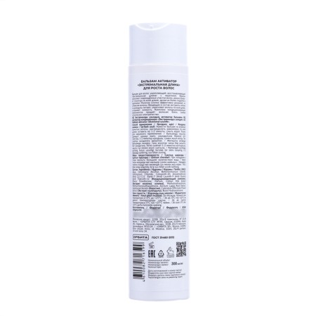 Eden hair balm "Extreme length", 300 ml-4