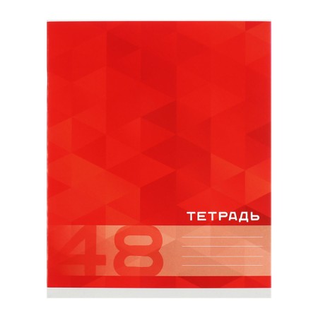 A set of notebooks of 5 pieces, 48 ​​sheets in the Calligrata "Monocolor" cage, covered cardboard, block offset-4