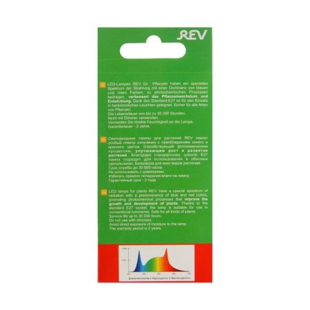 Fitolamp LED REV, E27, A60, 7W, IP20, 220V, 240 °, multi -pointral, philament-4