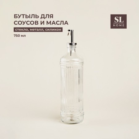 Glass bottle for sauces and oil SL HOME "VELUE", 750 ml, 29 × 7.5 cm