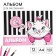 Album for drawing A4, 12 sheets 100 g/m², on paper, cats aristocrats