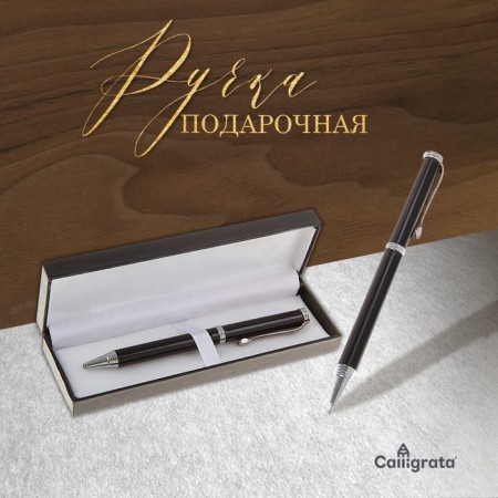 Gift handle, ball "Director" in the leatherette case, rotary-1