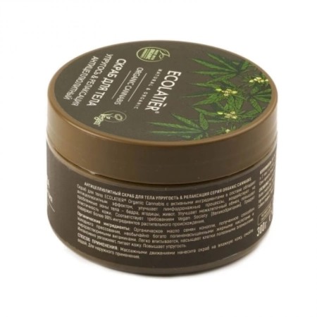 Body scrub Ecolatier Organic Cannabis "Elasticity & Relaxation", anti -cellulite, 300 g-2