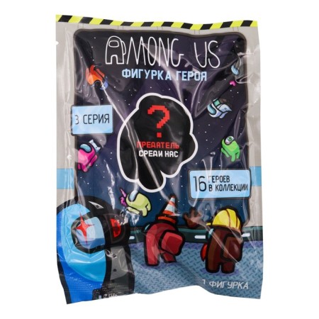 Figure Yum Among us, 1 pc, mix-1