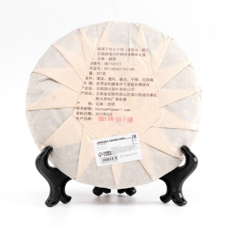 Chinese sustained black tea "Shu puer. Lao Puer, 6666", 357 g, 2013, Yunnan, pancake-4