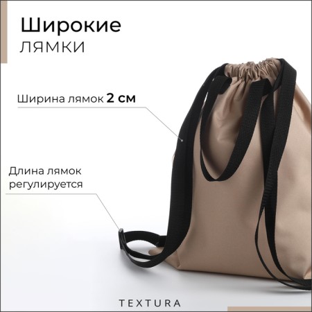 A bag for shoes with a pocket, textura, beige color-3