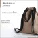 A bag for shoes with a pocket, textura, beige color