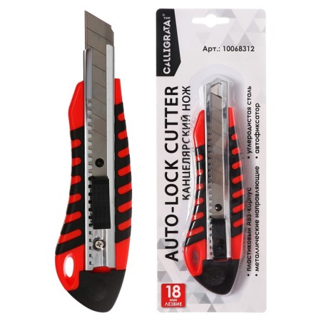 Chancellery knife 18 mm, plastic, autofixer, rubber inserts, TOP