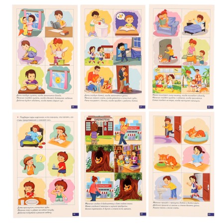 Complex sentences. Euro suspension Kutsin N.-4